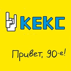 Бесплатное радио кекс фм. Кекс ФМ. Кекс ФМ логотип. Логотип на радио кекс ФМ. Логотипы радиостанций Москва кекс ФМ.