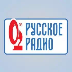 Русское радио онлайн